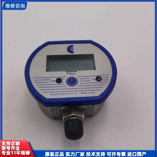请议价-CECOMP DPG1000B100PSIG-5 数显压力表
