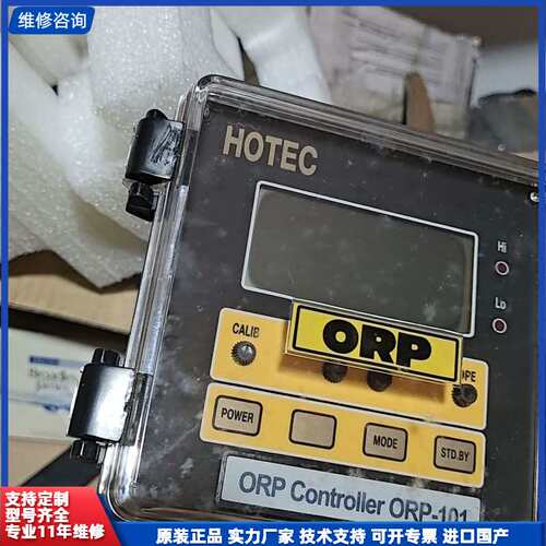请议价-台湾HOTEC合泰PH-101N酸碱控制器PH/ORP-10