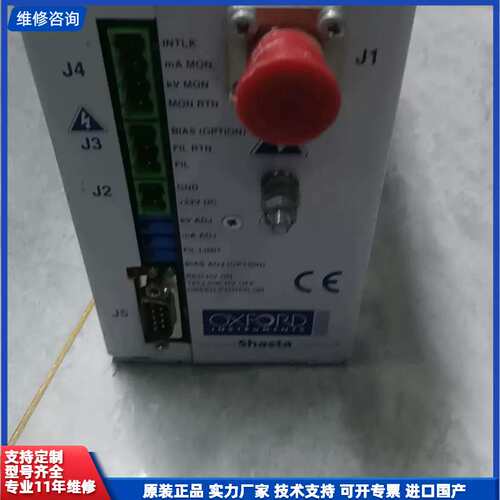 请议价-议价 OX50-503-02.9700001 x-ray高压