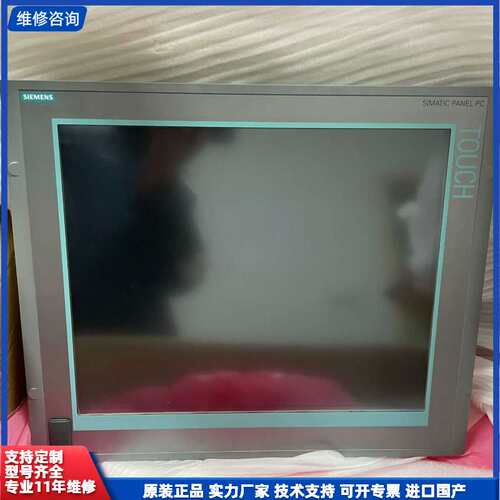 请议价-西门子IPC477C 19寸 西门子 IPC477c 19寸