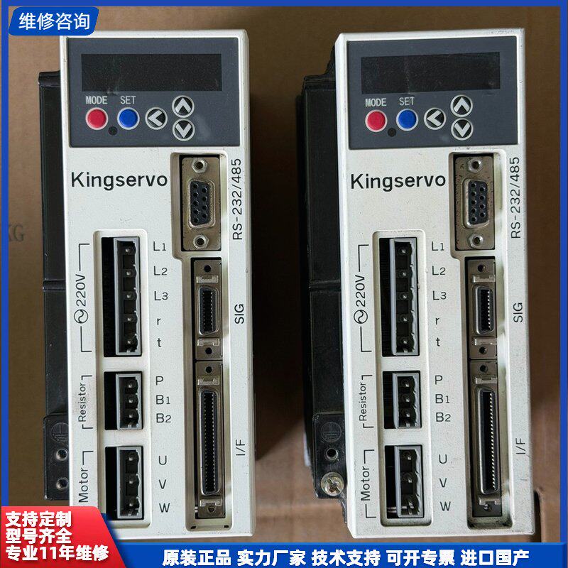 请议价-Kingservo伺服驱动器 KSDG00421LIP 40