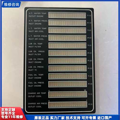 请议价-MAN+Supervision+M+Module控制模块