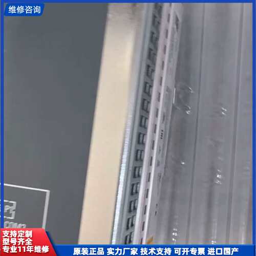 请议价-西门子SMATIC IPC427E