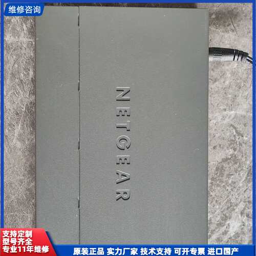 请议价-NETGEAR网件交换机八口，拆机成色如图，（无标签，建