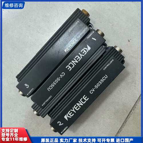 请议价-基恩士KEYENCE原装正品CV-S035CU 拆机现货，实