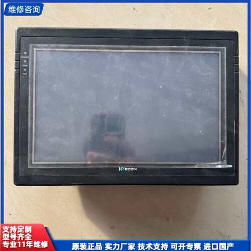 请议价-维控触摸屏、LEVI102ML、成色还可以、功能正常、支持R
