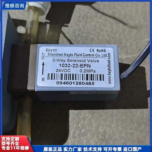 请议价-拆机垦拓 Keyto 1032-22-EPN 24VDC 0