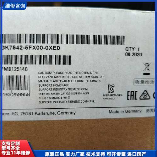 请议价-西门子6gk7542 5fx00 0xe0全新原装未拆封