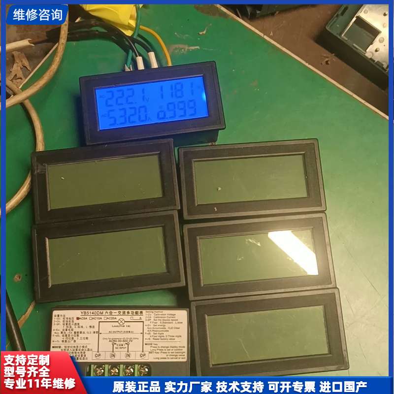 请议价-YB5140DM六合一交流多功能表，带液晶屏，AC5A量程， - 实物图