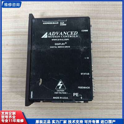 请议价-ADVANCED MOTION CONTROLS DIGIF