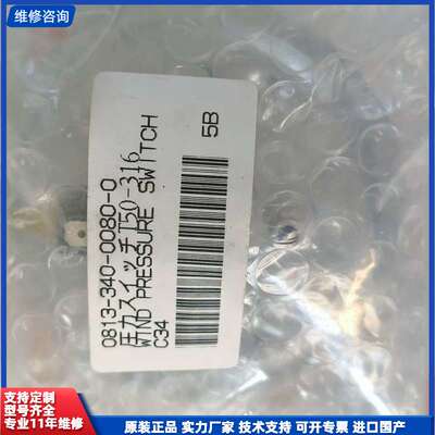 请议价-Tomei压力开关T50-316