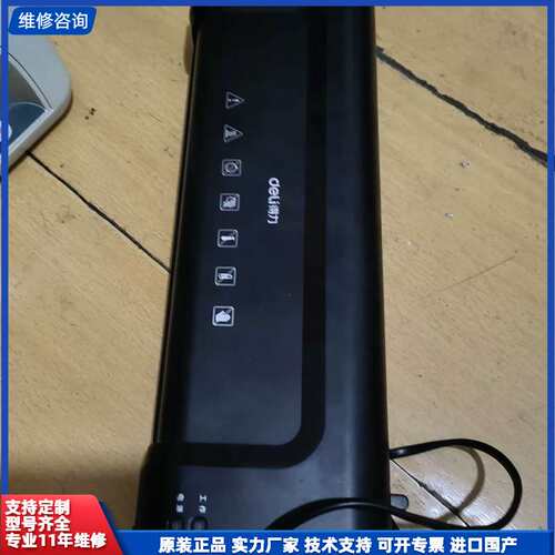 请议价-得力过塑机14375，型号如图，电压220V，全新一台，要的