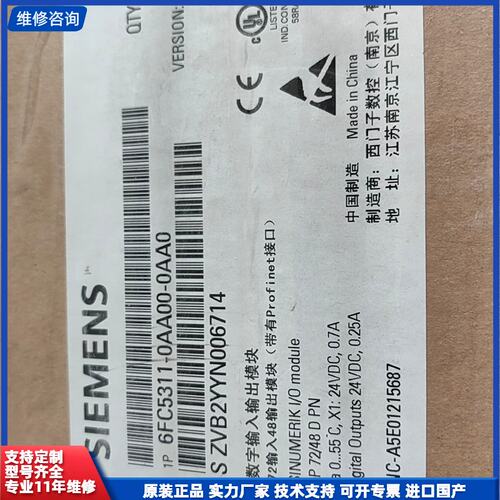 请议价-SIEMENS全新未拆封 6FC5311-0AA99-0A