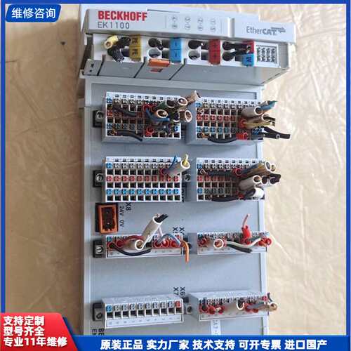 请议价-拆机 倍福EM7004模块，实物拍摄，功能好，一组1000