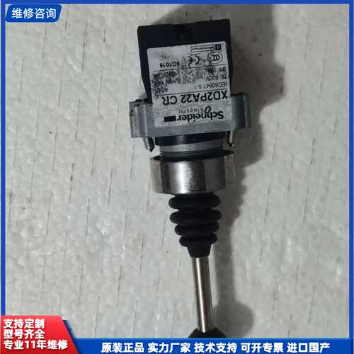 请议价-施耐德主令控制开关XD2PA22CR，全新现货20个，放久了