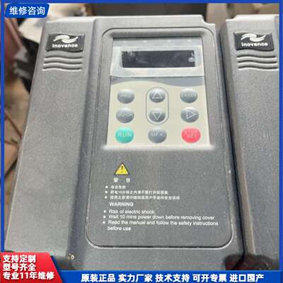 请议价-MD300NT0.7B-17 汇川变频器，0.75kw，38