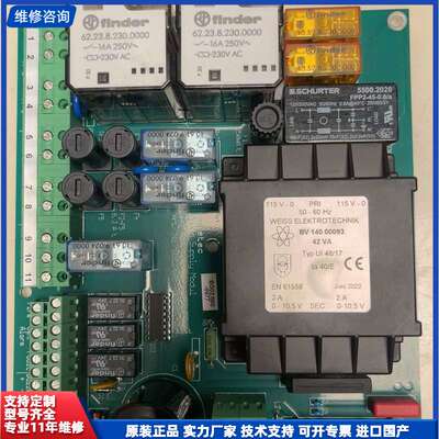请议价-SDS48货舱烟雾BG02.600，全新现货