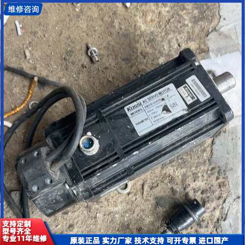 请议价-科伺智能伺服电机KMZ80-02430E-BOK，0.75K