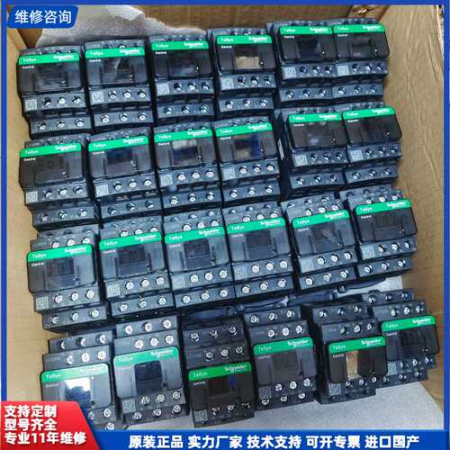 请议价-施耐德交流接触器LC1DS09M7C,正品无装，实图，打