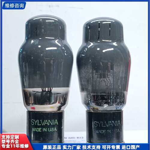 请议价-喜万年6L6G喷碳大葫芦电子管一对同VT125 CV1947