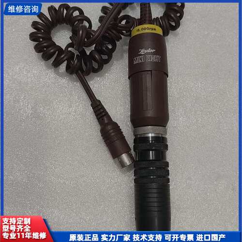 请议价-MINOX M15N 1886打磨机手柄日本精密机械leut