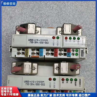 请议价-WAGO 750-304/000-002 InterBus-