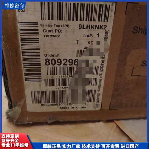请议价-戴尔PowerEdge R730机架式服务器，型号80929