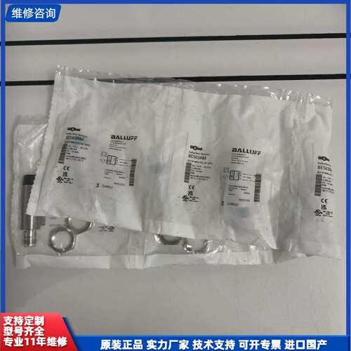 请议价-BES03RM