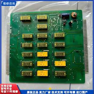 请议价-MITSUI三井+RYP-31PCB板,原装进口,库存闲置,