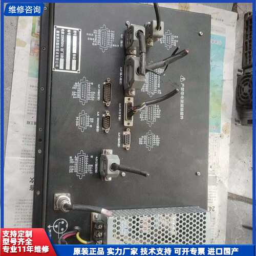 请议价-华兴数控系统 WA901XT，原装拆机件，带电源模块，接口齐