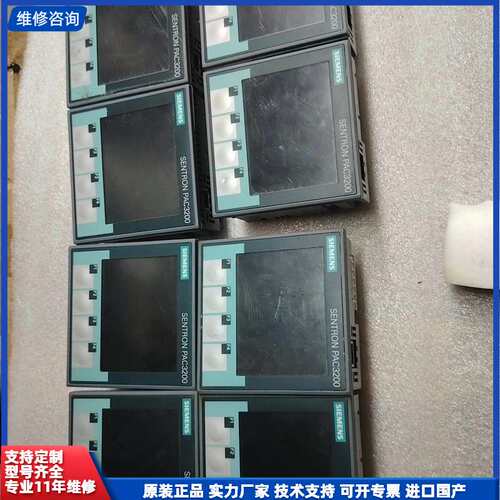 请议价-西门子SENTRON PAC4200多功能测量仪表 7KM4