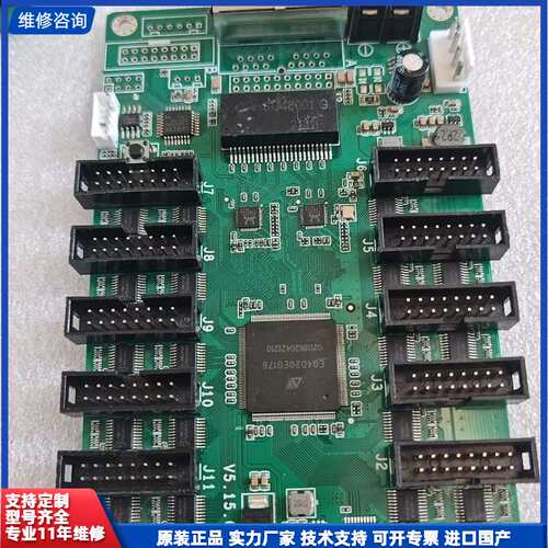 请议价-安控AN 94V-O IOE-D1主板，V5.15.03版本