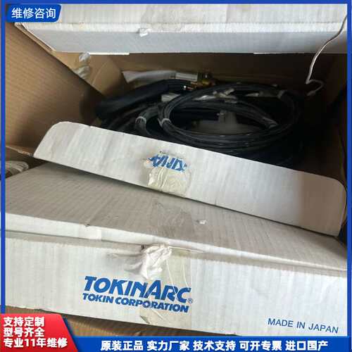 请议价-出两套全新TOKINARC日本原装等离子切割枪及配件，型号C