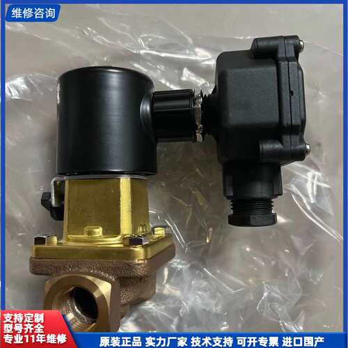 请议价-三菱 JDSPE5-15WLMF 电磁阀