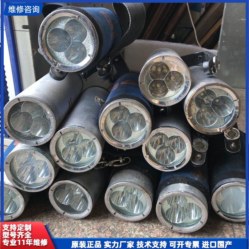 请议价-华荣手提式防爆探照灯BAD305