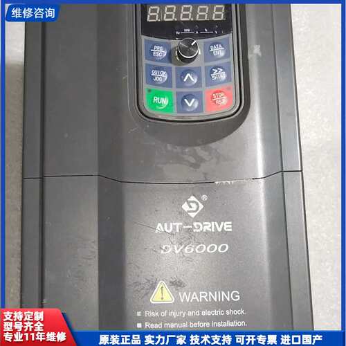 请议价-德莱尔变频器 DV6000-4T0110G/4T0150P