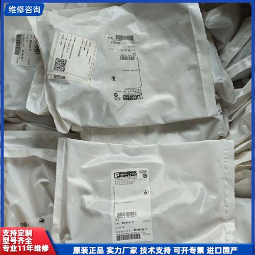 请议价-菲尼克斯接线端子端板D-UK16 3006027 全新原装正