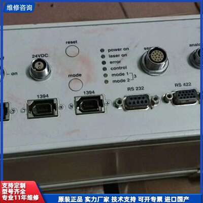 请议价-Micro-Epsilon scanCONTROL LT28