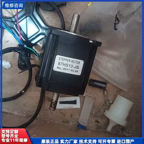请议价-STEPPING MOTOR 57HS13-GS步进电机