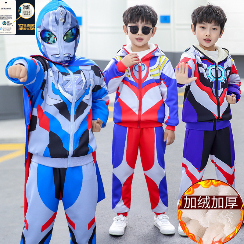 冬季加绒奥特曼衣服联名童装护目镜儿童cosplay套装迪迦欧布泽塔