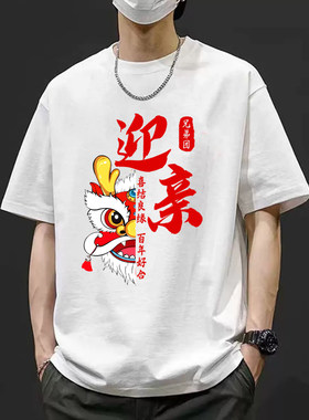 结婚抢亲兄弟团衣服姐妹团T恤