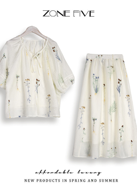 zonefive夏季新款短袖印花套装裙女温柔薄款宽松衬衫半身裙两件套