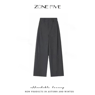 休閑垂感高腰直筒闊腿褲 zonefive版 高貨西褲 女 型j好羊毛西裝 褲