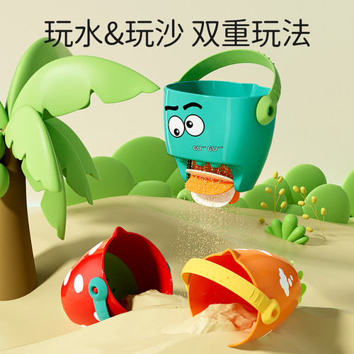 宝贝洗澡玩具迷你花洒小水桶