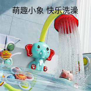 宝宝洗澡玩具大象花洒电动戏水儿童玩水神器婴儿男孩女孩喷水套装