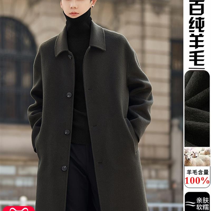 双面绒纯羊毛呢大衣男士2025新款秋冬季加厚中长款风衣呢子外套妮