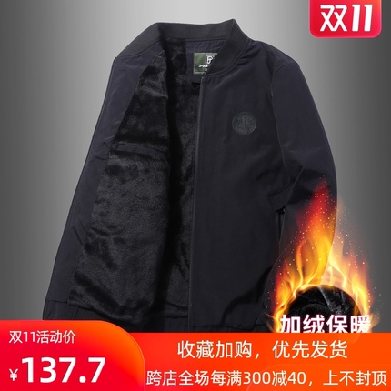 加绒外套男士秋冬季羊羔绒棉服保暖飞行员夹克休闲棒球服加厚棉衣