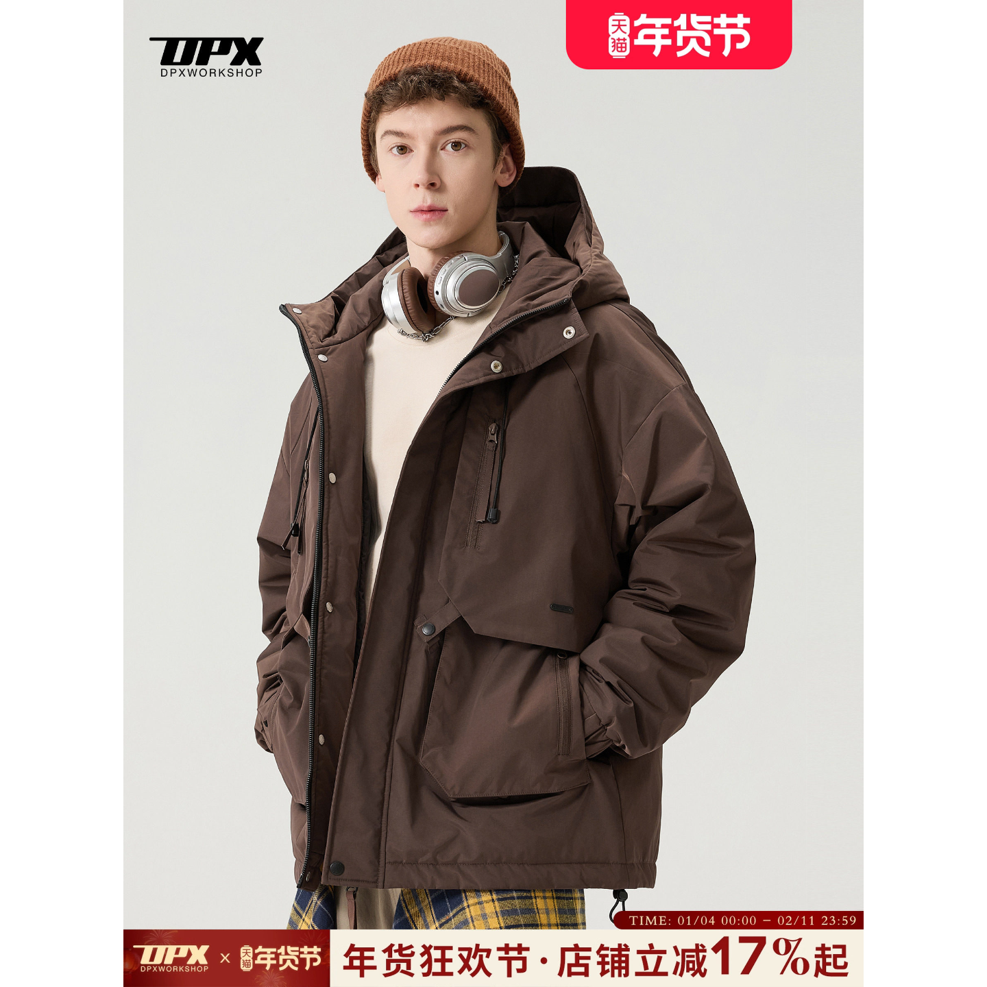 DPX90白鸭绒工装连帽羽绒服男款冬季美式大码宽松户外加厚外套男