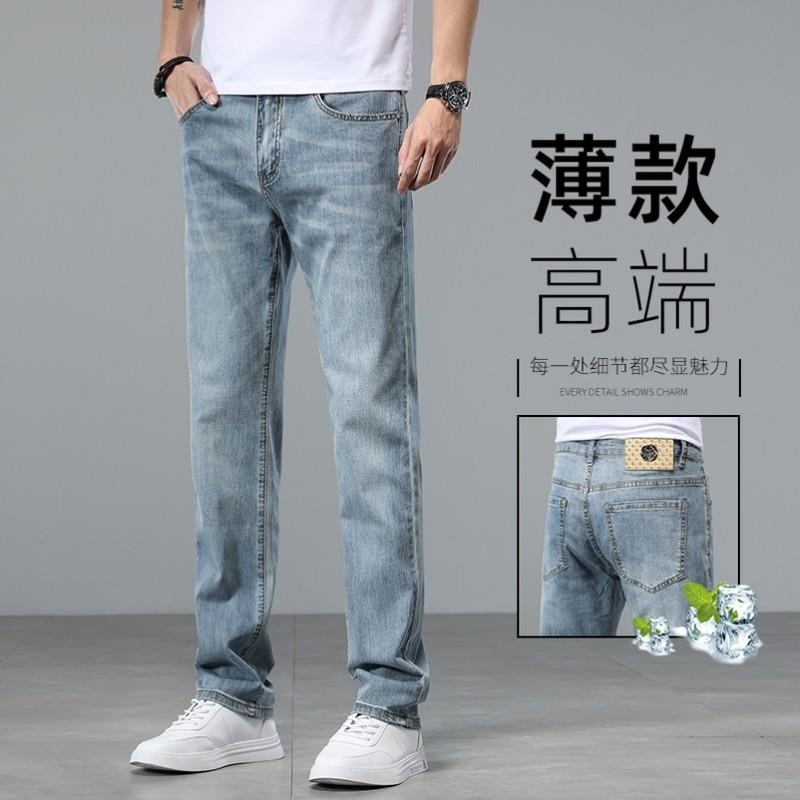 高端冰丝夏季薄款牛仔裤男2025新款男裤浅色天丝直筒修身裤子休闲