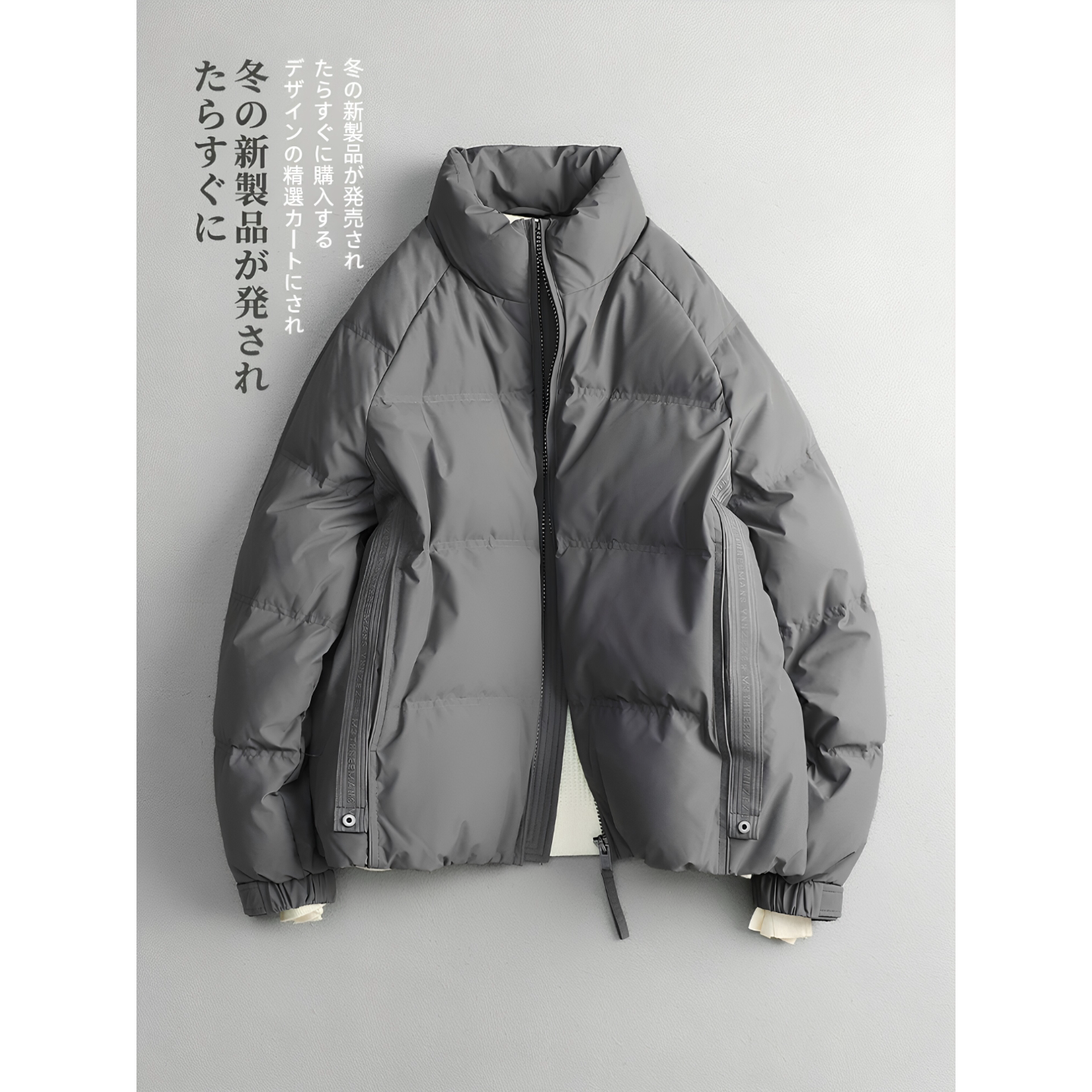 90绒子新款立领轻薄羽绒服男士冬季白鸭绒外套高端青年加厚面包服